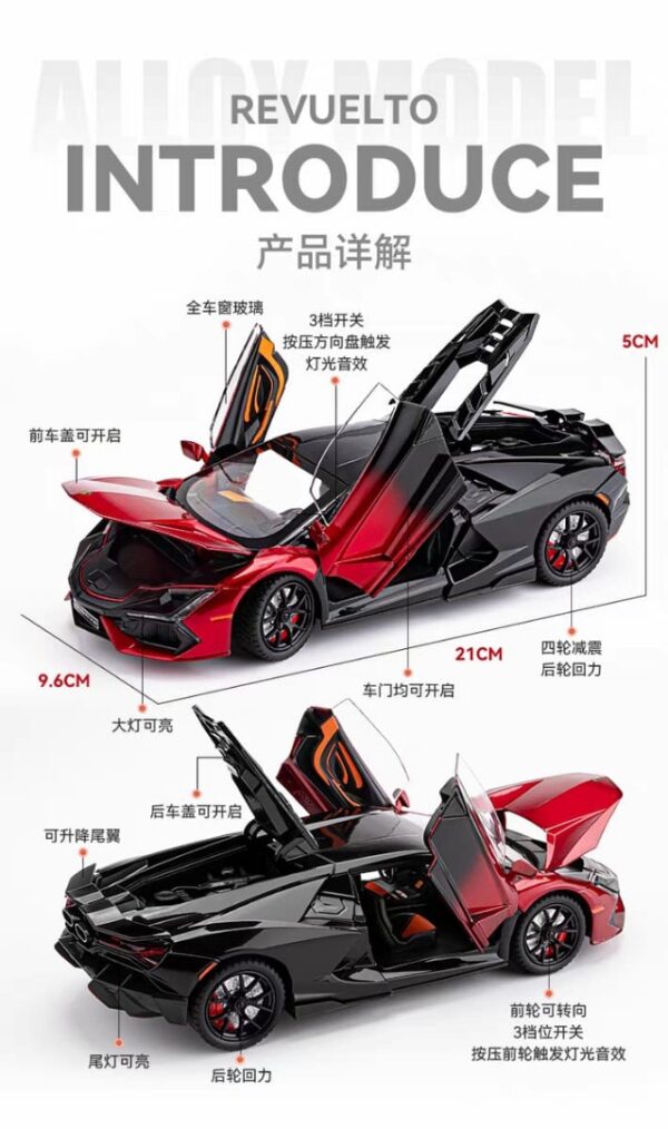 METAL LAMBORGINI (BULK)