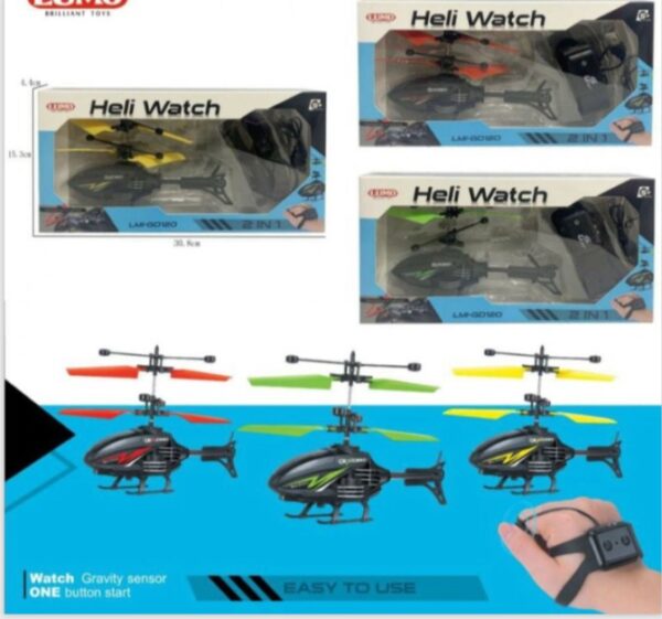 WATCH HELICOPTER (VIDEO) SENSOR WATCH OPERATED