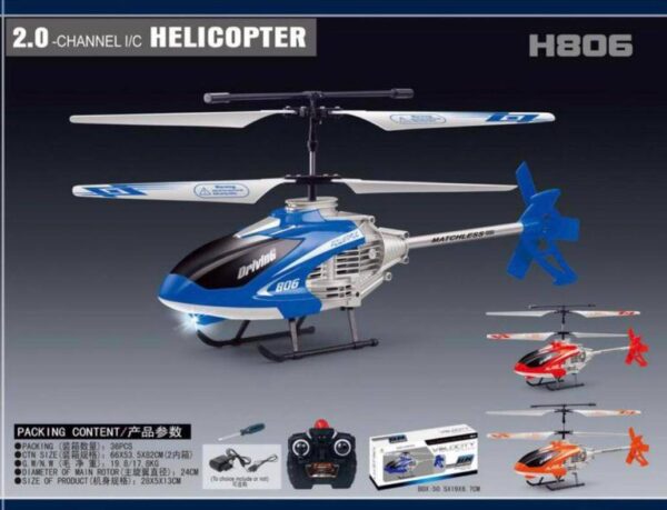VELOCITY HELICOPTER (BULK)