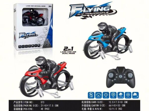 FLYING MOTORCYCLE (VIDEO) (BULK)