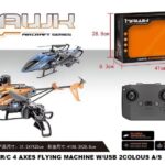 Next Product Image