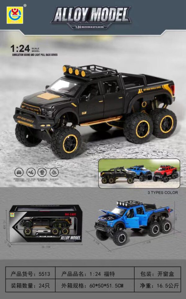 METAL 6×6 LAND ROVER DEFENDER (BULK)