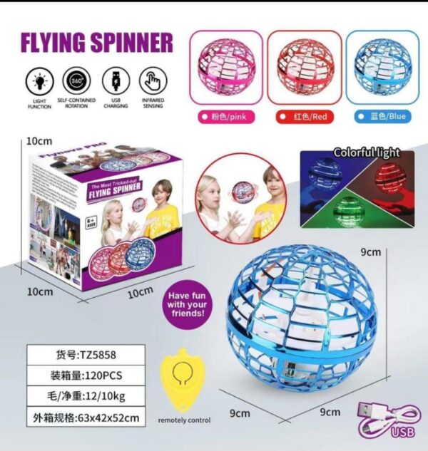FLYING GYROSPHERE (VIDEO)(BULK) CHINESE ORIGINAL
