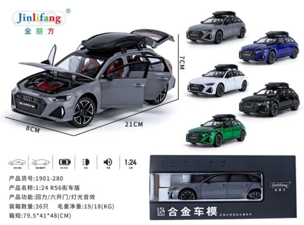 METAL AUDI R-6 (BULK)